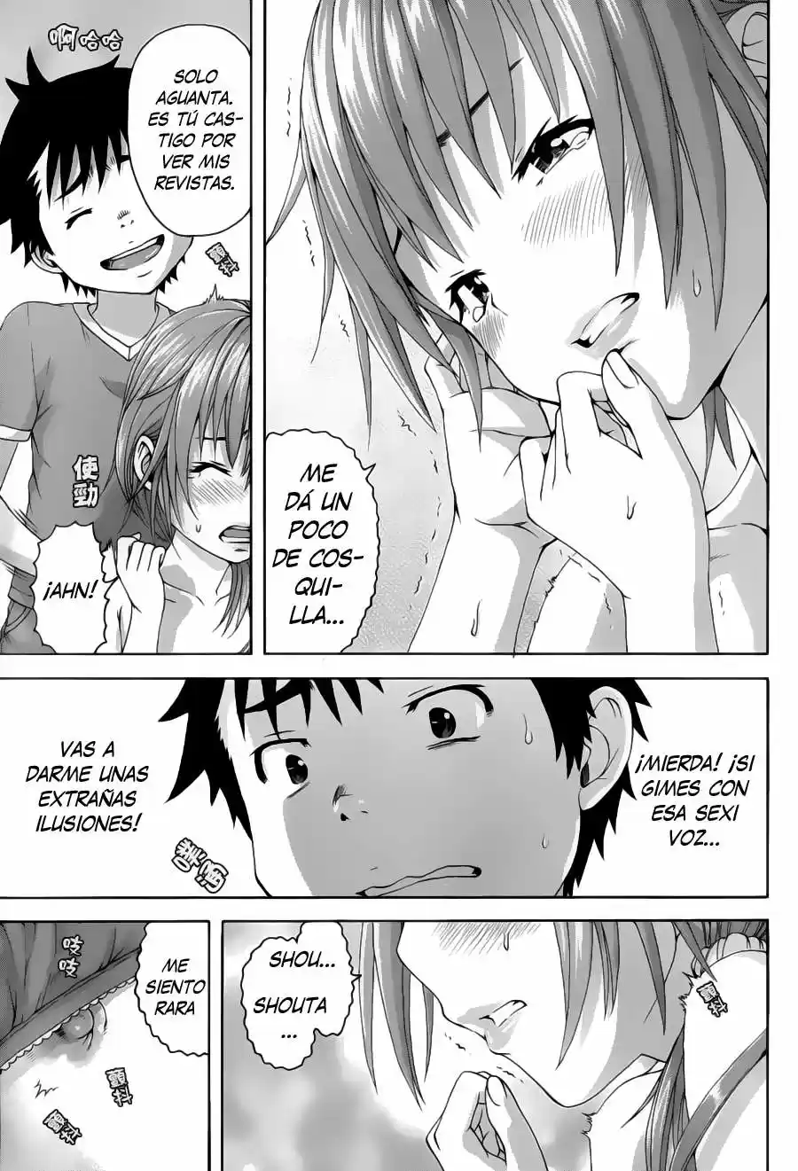 Mujaki no Rakuen (2010) - Capítulo 41 - Página 18 - LectorTMOo