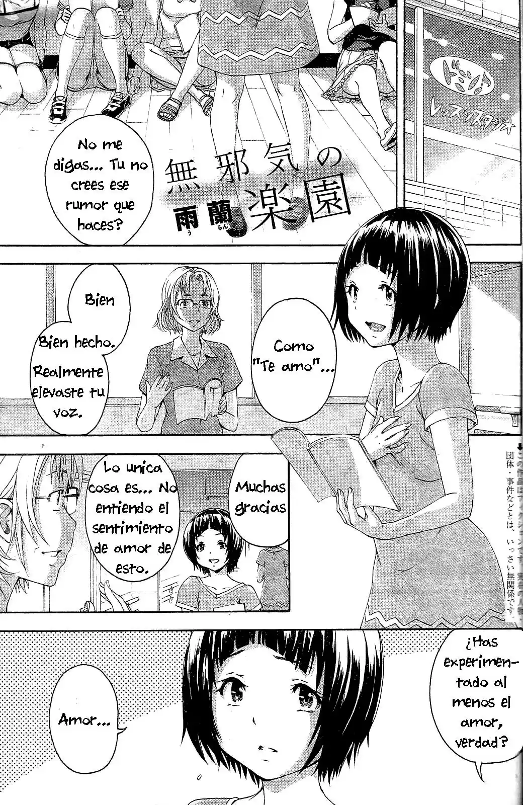 Mujaki no Rakuen (2010) - Capítulo 48 - Página 2 - LectorTMOo