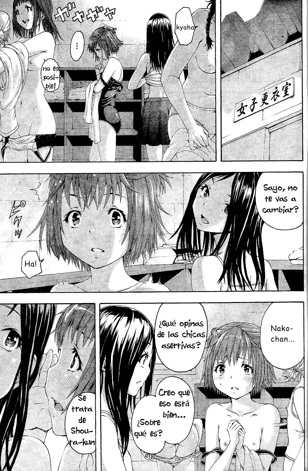 Mujaki no Rakuen (2010) - Capítulo 48 - Página 7 - LectorTMOo