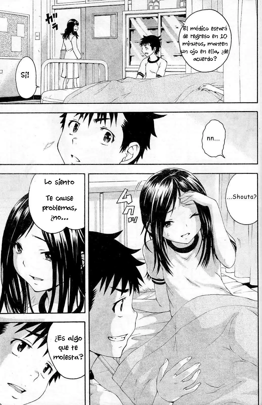 Mujaki no Rakuen (2010) - Capítulo 48 - Página 15 - LectorTMOo
