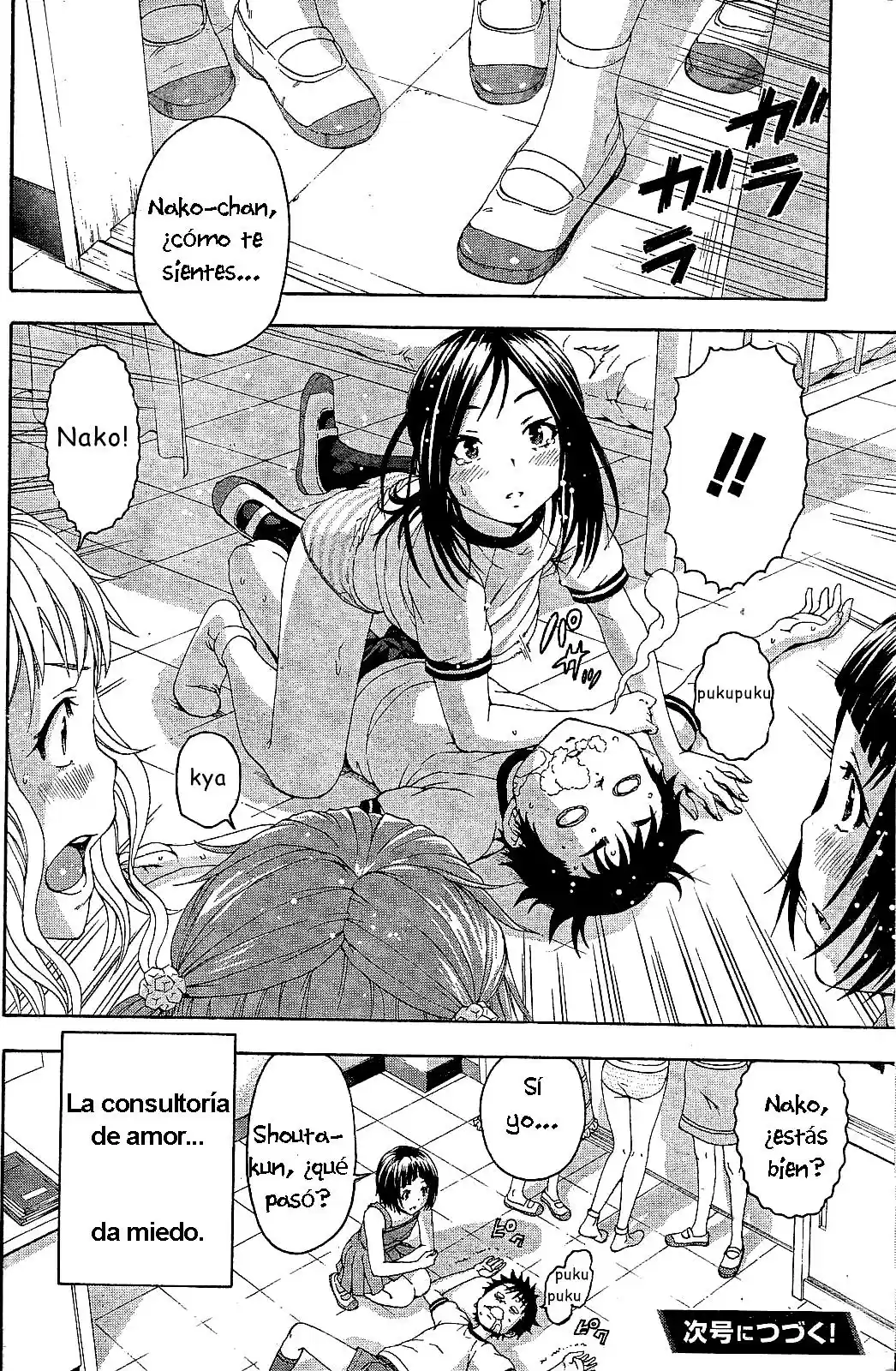 Mujaki no Rakuen (2010) - Capítulo 48 - Página 31 - LectorTMOo