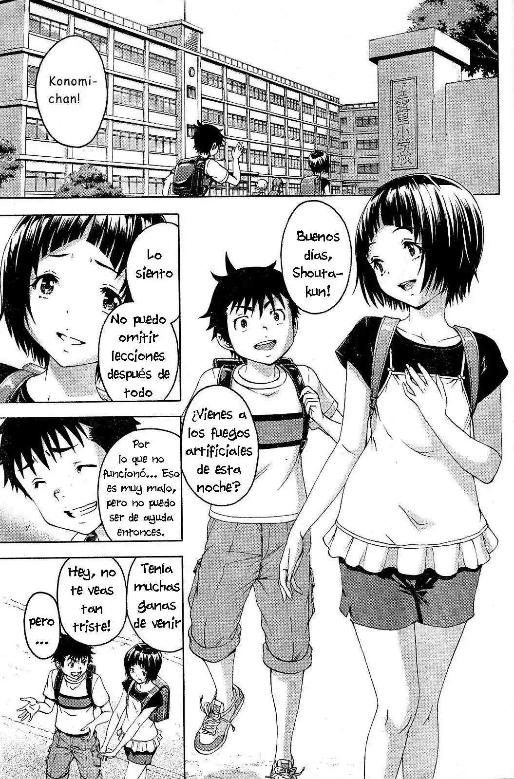 Mujaki no Rakuen (2010) - Capítulo 49 - Página 4 - LectorTMOo
