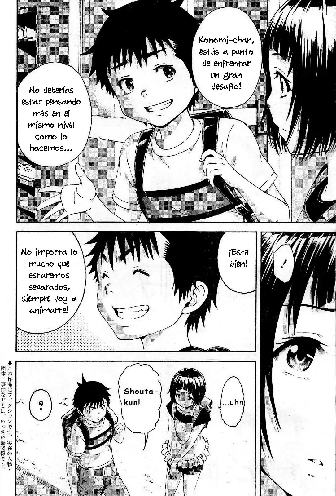 Mujaki no Rakuen (2010) - Capítulo 49 - Página 5 - LectorTMOo
