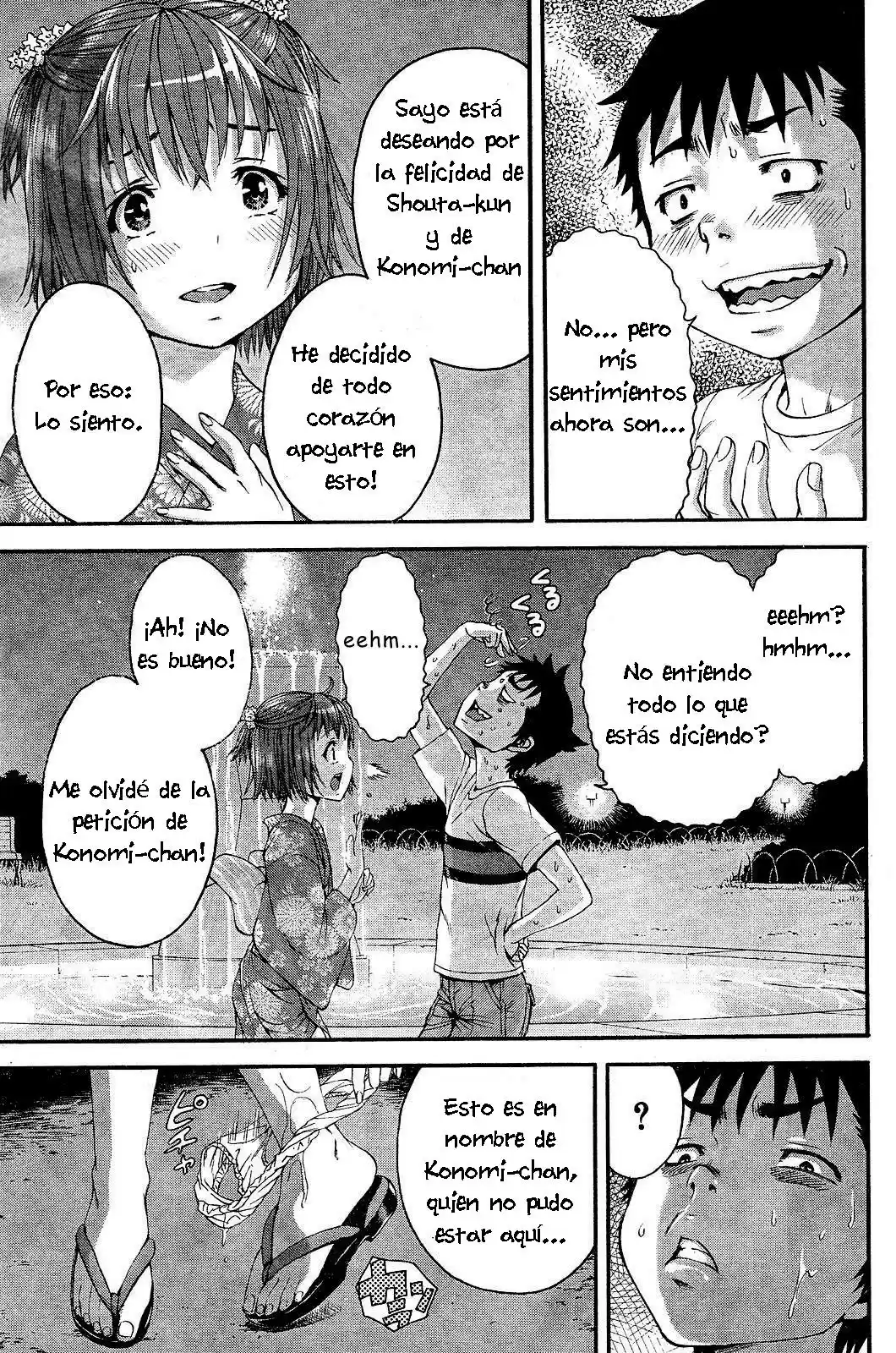 Mujaki no Rakuen (2010) - Capítulo 49 - Página 33 - LectorTMOo