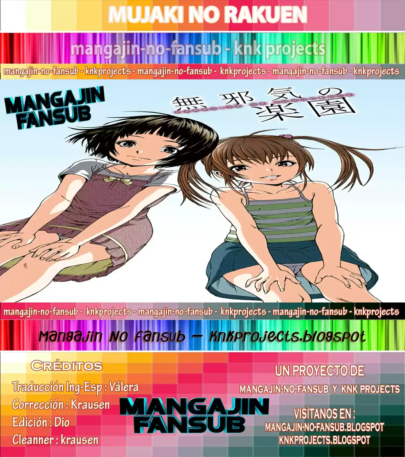 Mujaki no Rakuen (2010) - Capítulo 52.5 - Página 1 - LectorTMOo