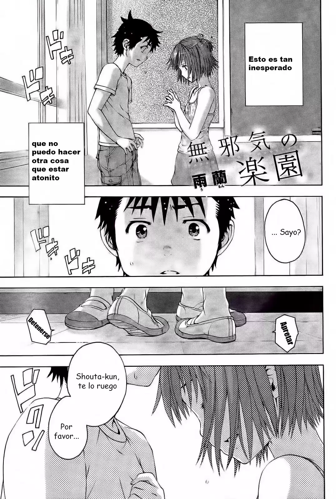 Mujaki no Rakuen (2010) - Capítulo 54 - Página 3 - LectorTMOo