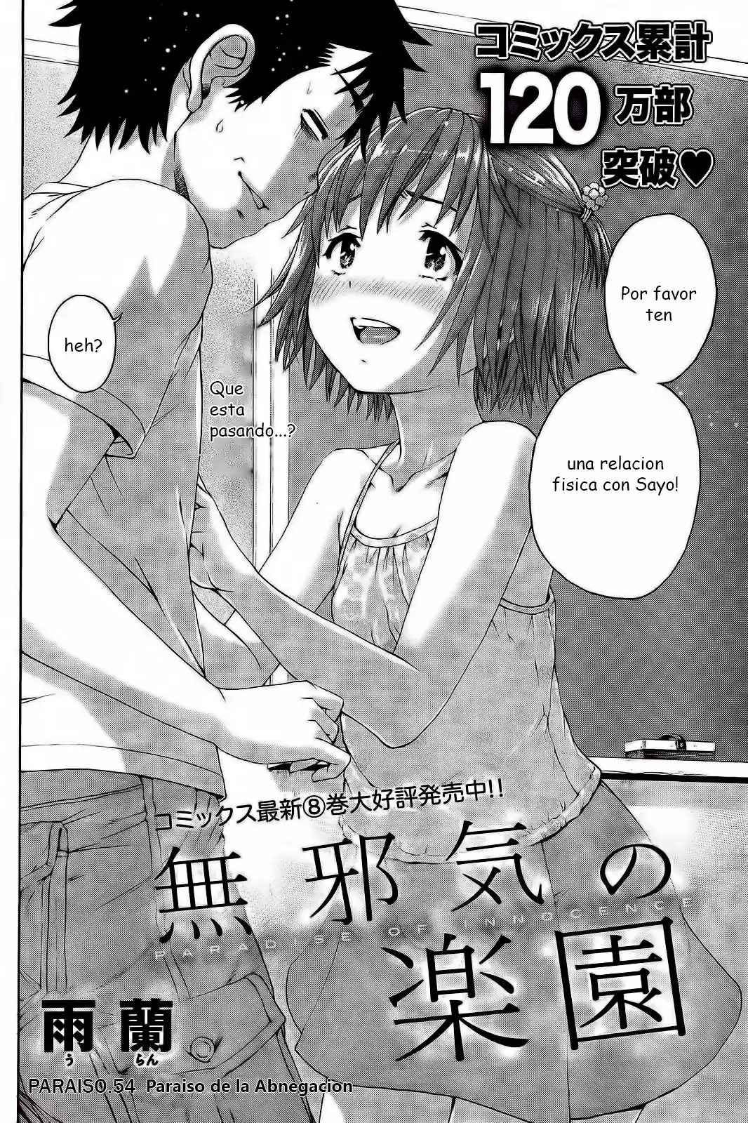 Mujaki no Rakuen (2010) - Capítulo 54 - Página 4 - LectorTMOo