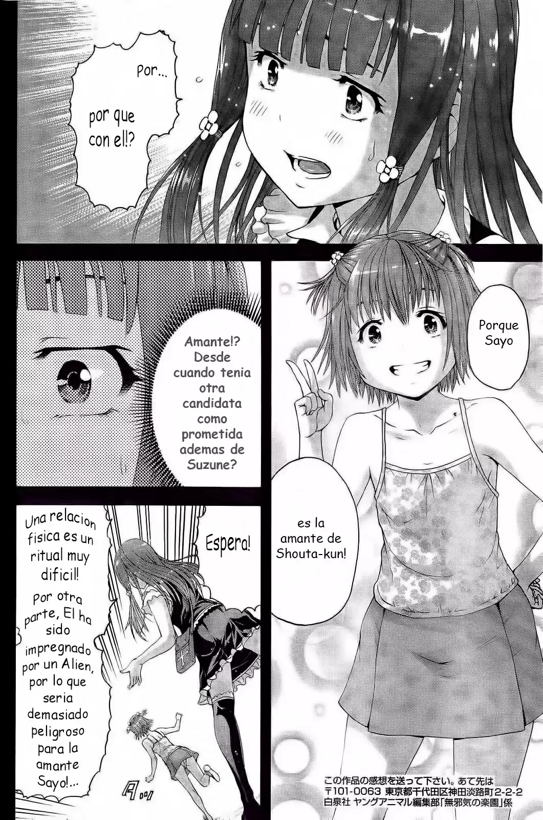 Mujaki no Rakuen (2010) - Capítulo 54 - Página 10 - LectorTMOo