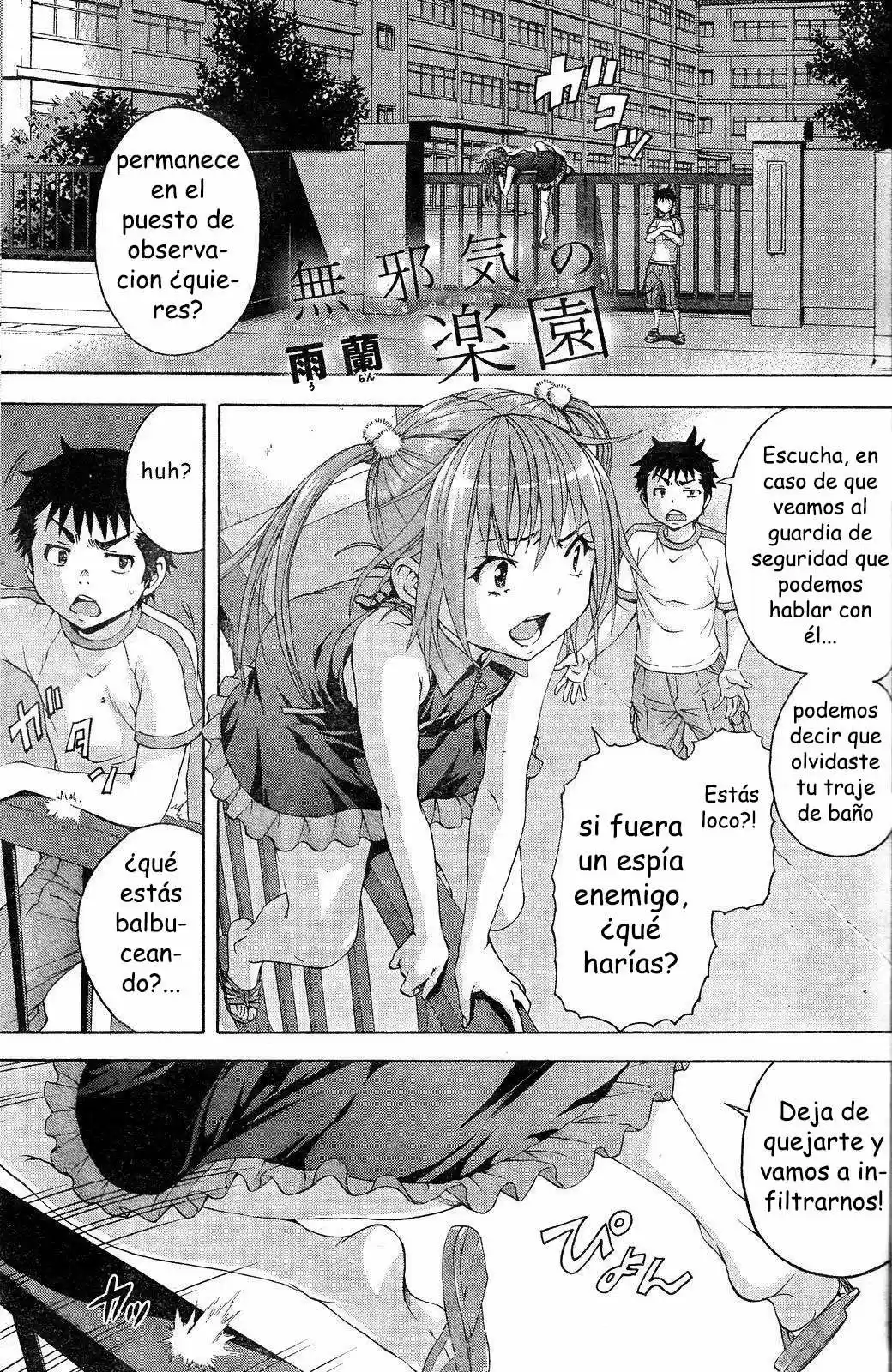 Mujaki no Rakuen (2010) - Capítulo 55 - Página 1 - LectorTMOo