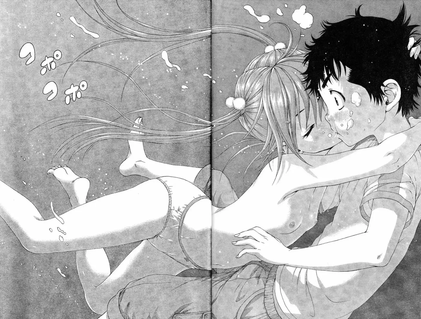 Mujaki no Rakuen (2010) - Capítulo 55 - Página 16 - LectorTMOo