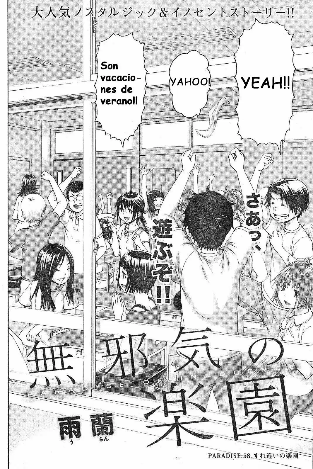 Mujaki no Rakuen (2010) - Capítulo 58 - Página 2 - LectorTMOo