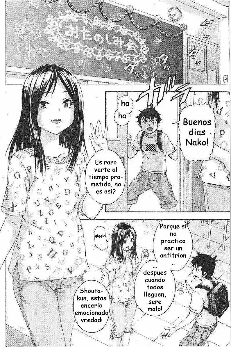 Mujaki no Rakuen (2010) - Capítulo 59.5 - Página 2 - LectorTMOo