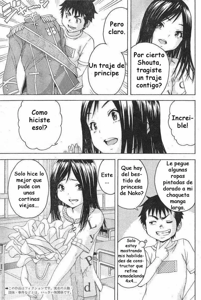 Mujaki no Rakuen (2010) - Capítulo 59.5 - Página 3 - LectorTMOo