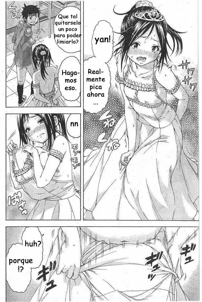 Mujaki no Rakuen (2010) - Capítulo 59.5 - Página 12 - LectorTMOo