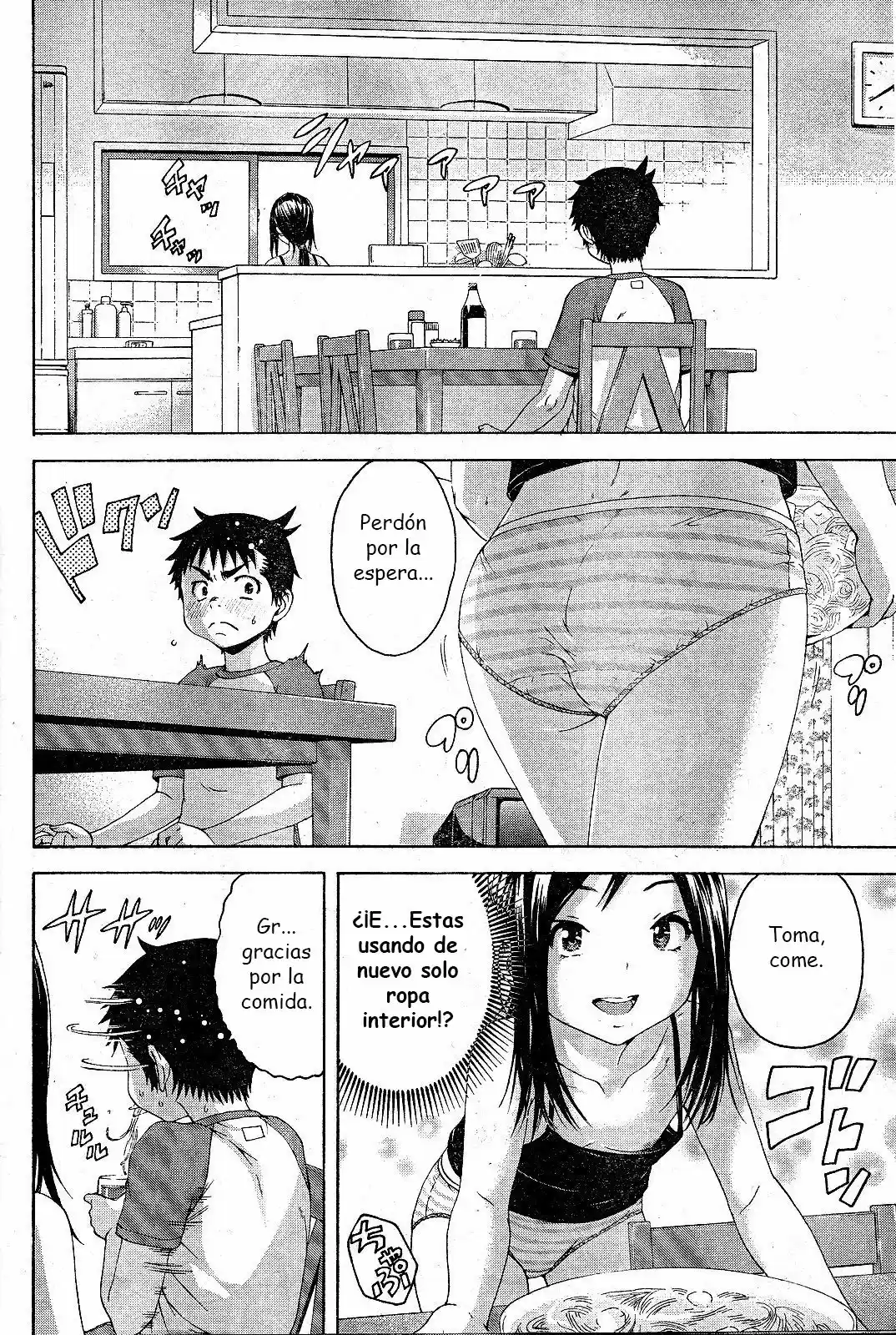 Mujaki no Rakuen (2010) - Capítulo 61 - Página 7 - LectorTMOo