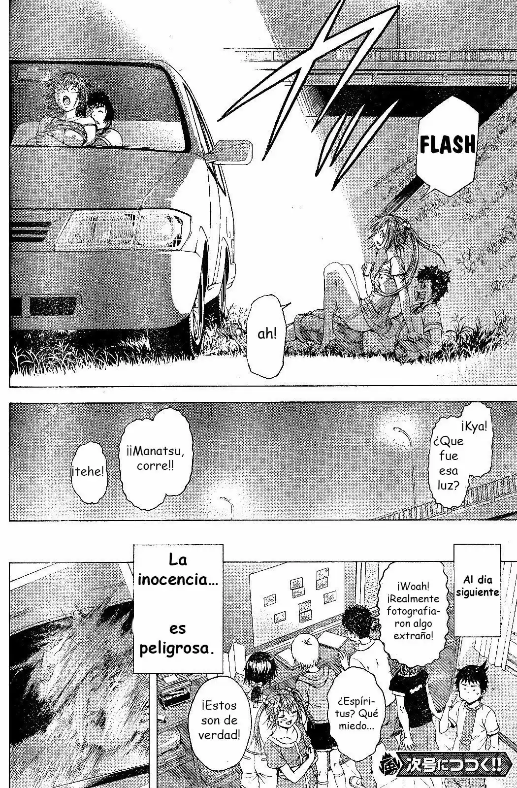 Mujaki no Rakuen (2010) - Capítulo 64 - Página 19 - LectorTMOo