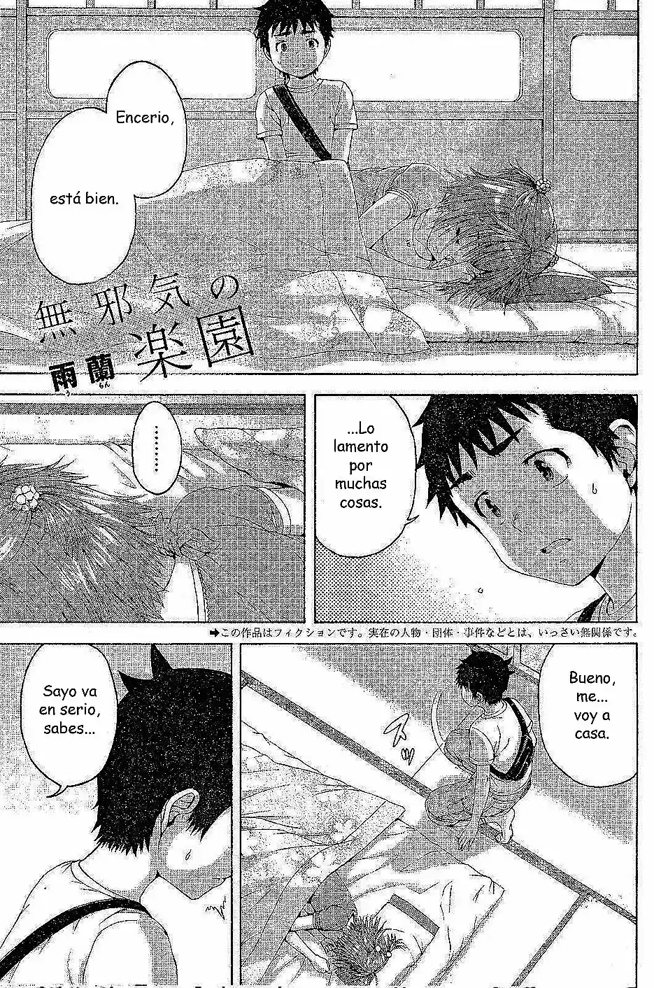 Mujaki no Rakuen (2010) - Capítulo 66 - Página 1 - LectorTMOo
