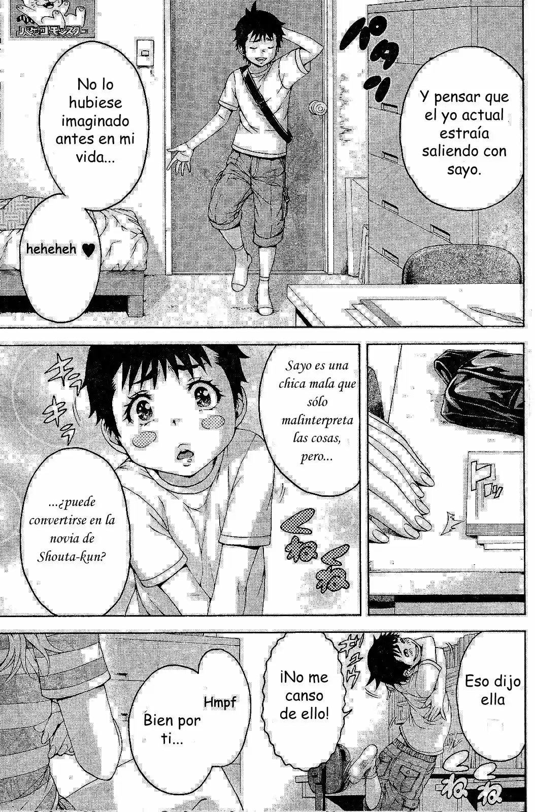 Mujaki no Rakuen (2010) - Capítulo 66 - Página 5 - LectorTMOo
