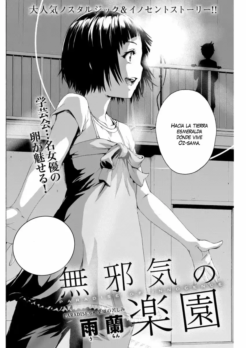 Mujaki no Rakuen (2010) - Capítulo 68 - Página 2 - LectorTMOo