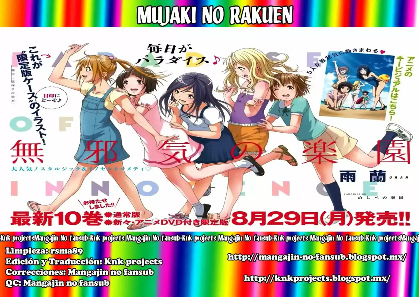 Mujaki no Rakuen (2010) - Capítulo 69 - Página 23 - LectorTMOo