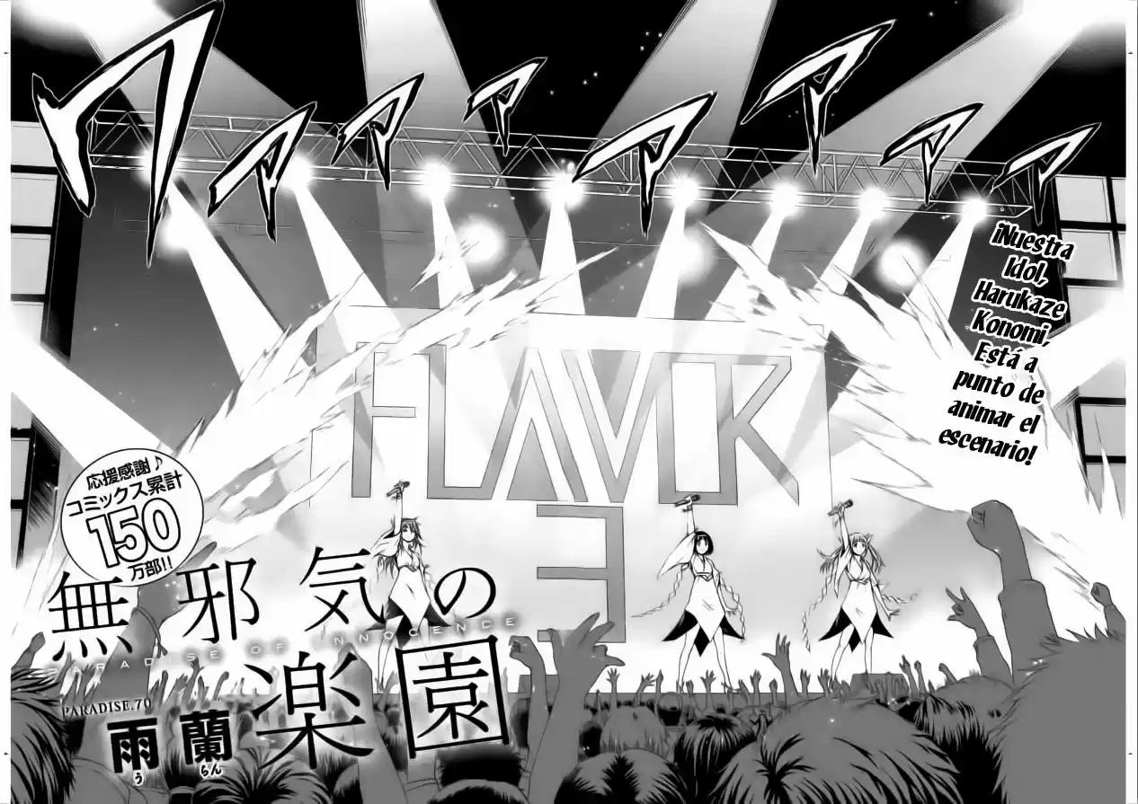 Mujaki no Rakuen (2010) - Capítulo 70 - Página 2 - LectorTMOo
