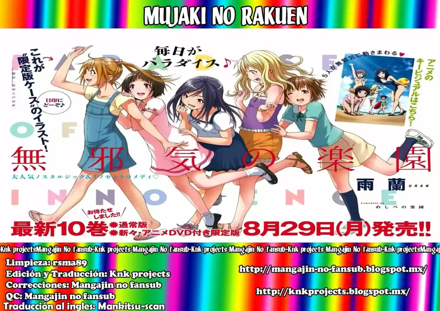 Mujaki no Rakuen (2010) - Capítulo 70 - Página 20 - LectorTMOo