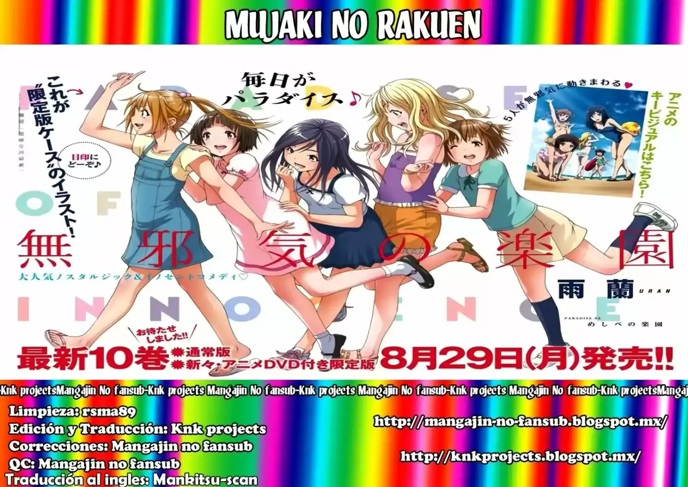 Mujaki no Rakuen (2010) - Capítulo 71 - Página 21 - LectorTMOo