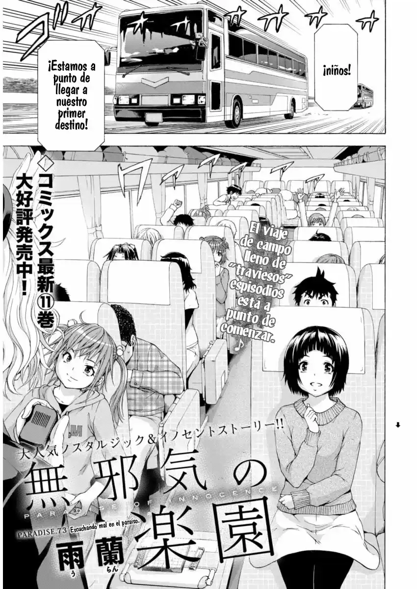 Mujaki no Rakuen (2010) - Capítulo 73 - Página 2 - LectorTMOo