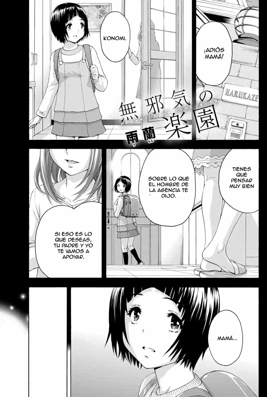 Mujaki no Rakuen (2010) - Capítulo 75 - Página 2 - LectorTMOo