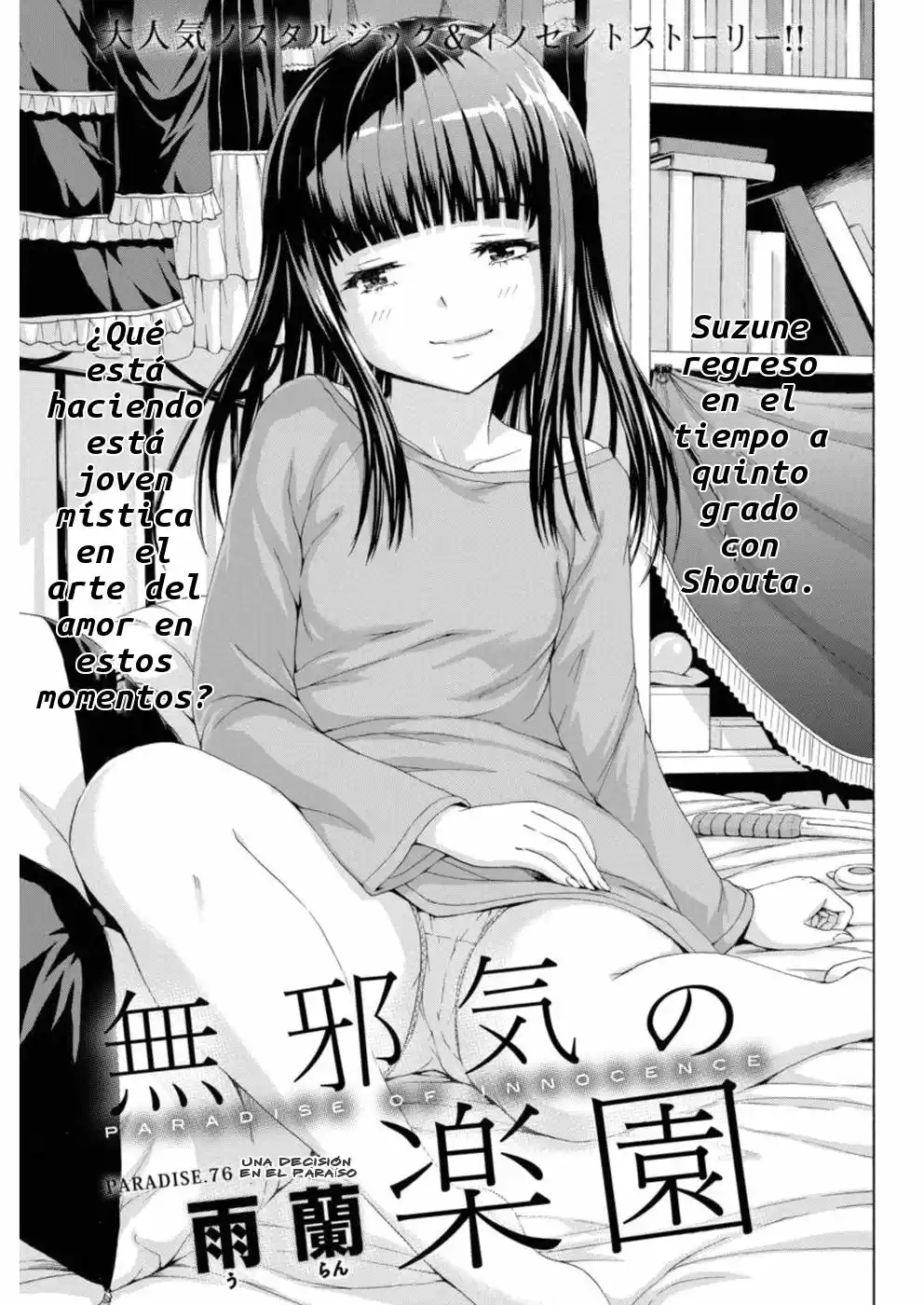 Mujaki no Rakuen (2010) - Capítulo 76 - Página 2 - LectorTMOo