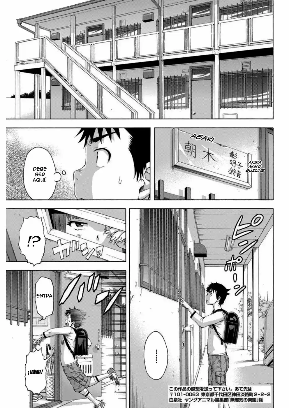 Mujaki no Rakuen (2010) - Capítulo 76 - Página 8 - LectorTMOo