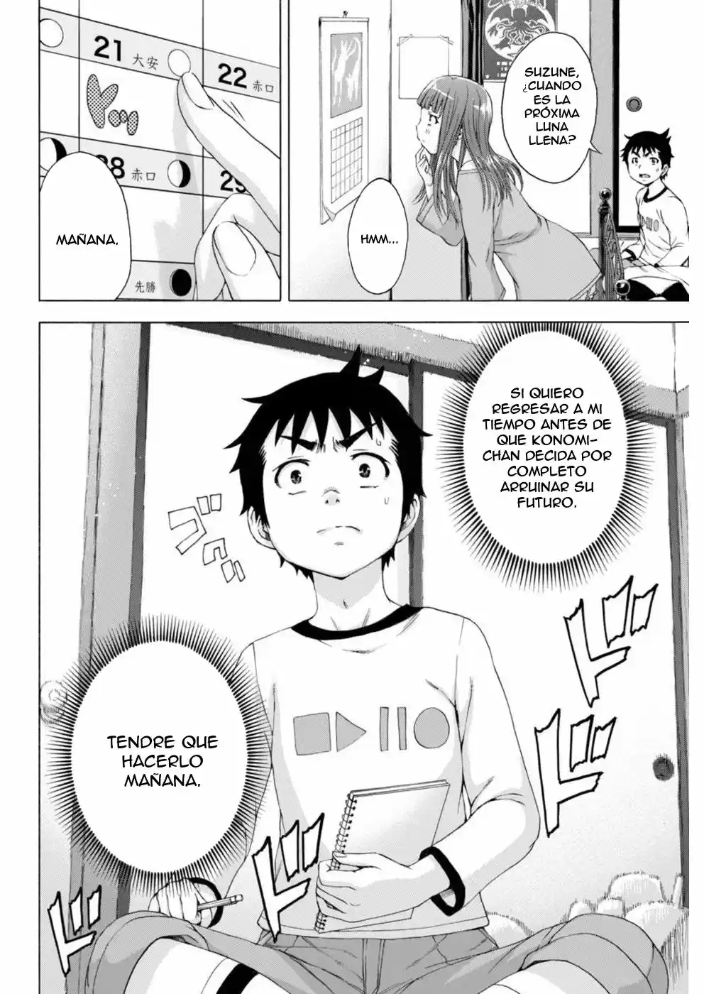 Mujaki no Rakuen (2010) - Capítulo 76 - Página 17 - LectorTMOo