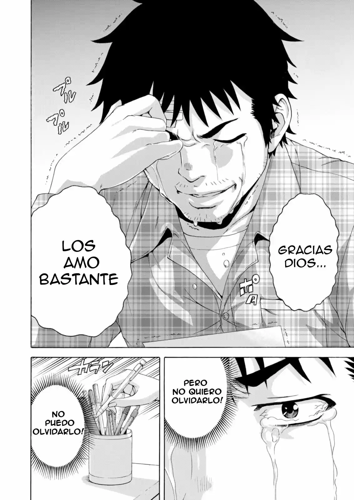 Mujaki no Rakuen (2010) - Capítulo 78 - Página 18 - LectorTMOo