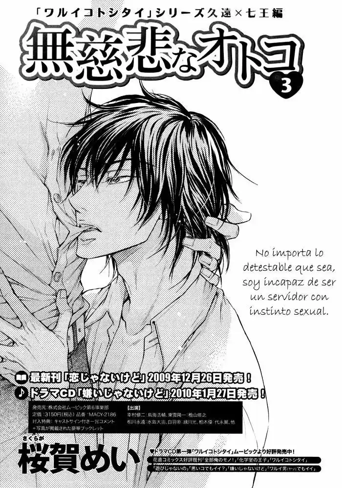 Mujihi na otoko (2009) - Capítulo 3 - Página 4 - LectorTMOo