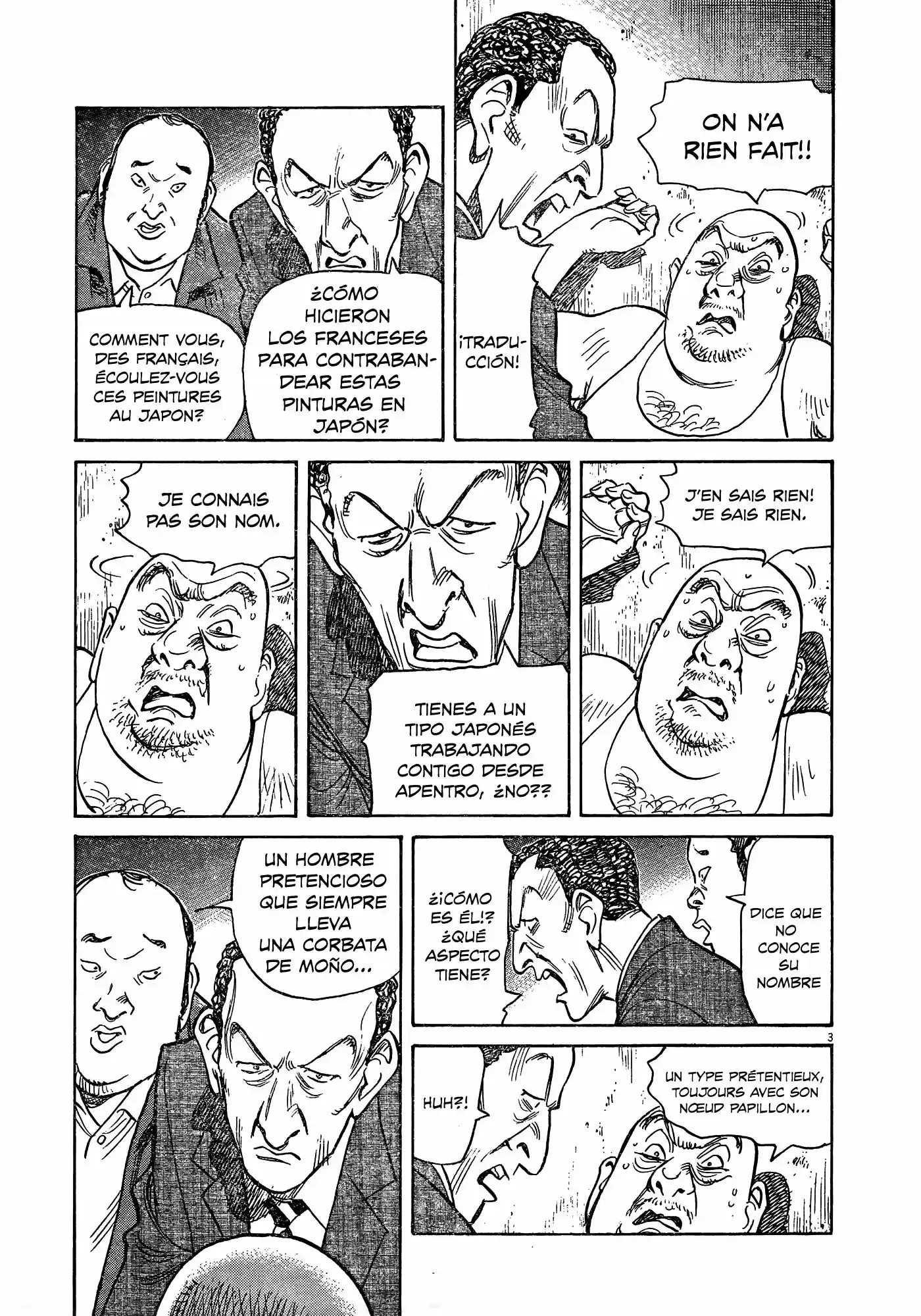 Mujirushi (2017) - Capítulo 3 - Página 4 - LectorTMOo