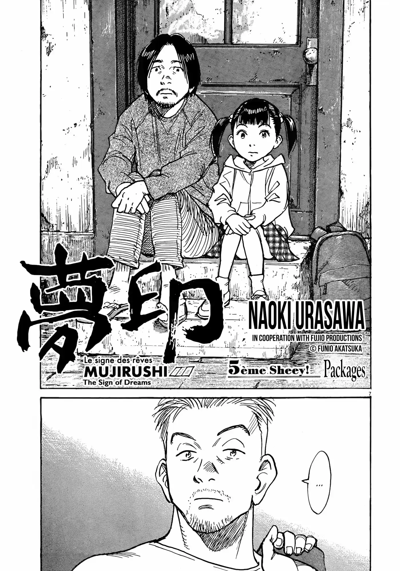 Mujirushi (2017) - Capítulo 5 - Página 8 - LectorTMOo