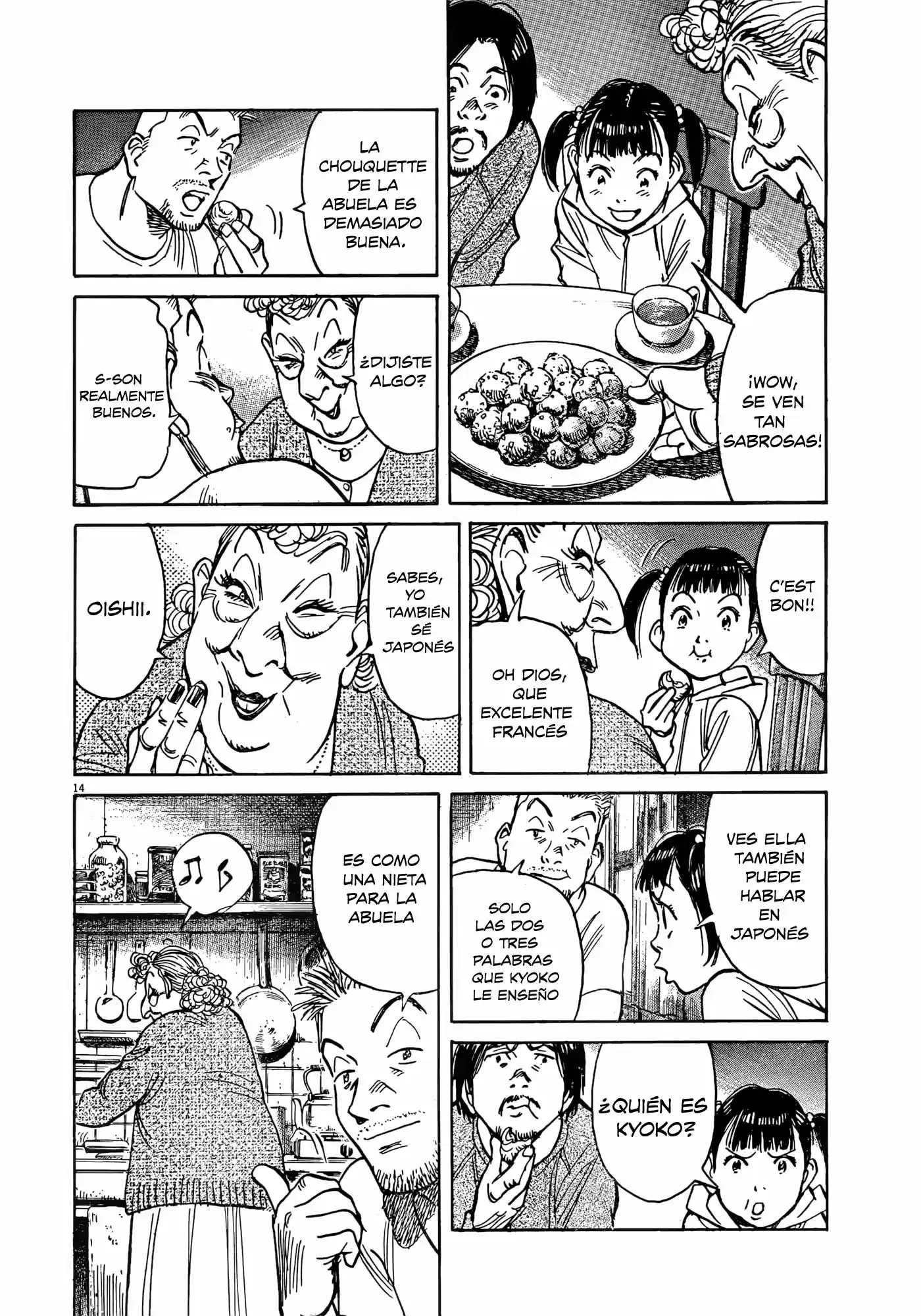 Mujirushi (2017) - Capítulo 5 - Página 15 - LectorTMOo