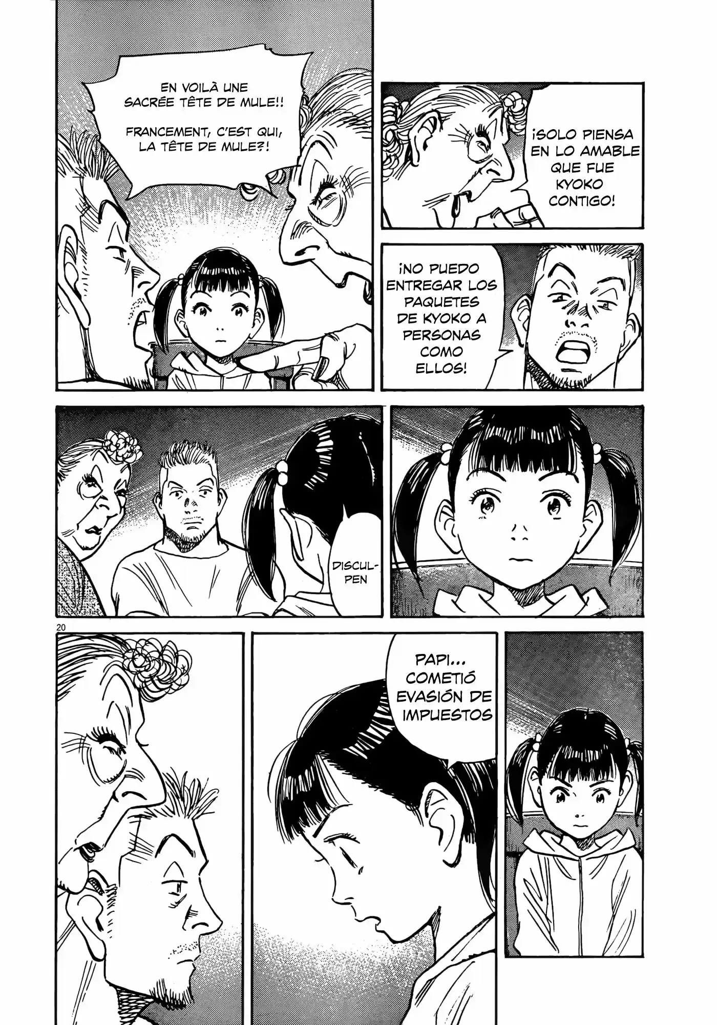 Mujirushi (2017) - Capítulo 5 - Página 21 - LectorTMOo