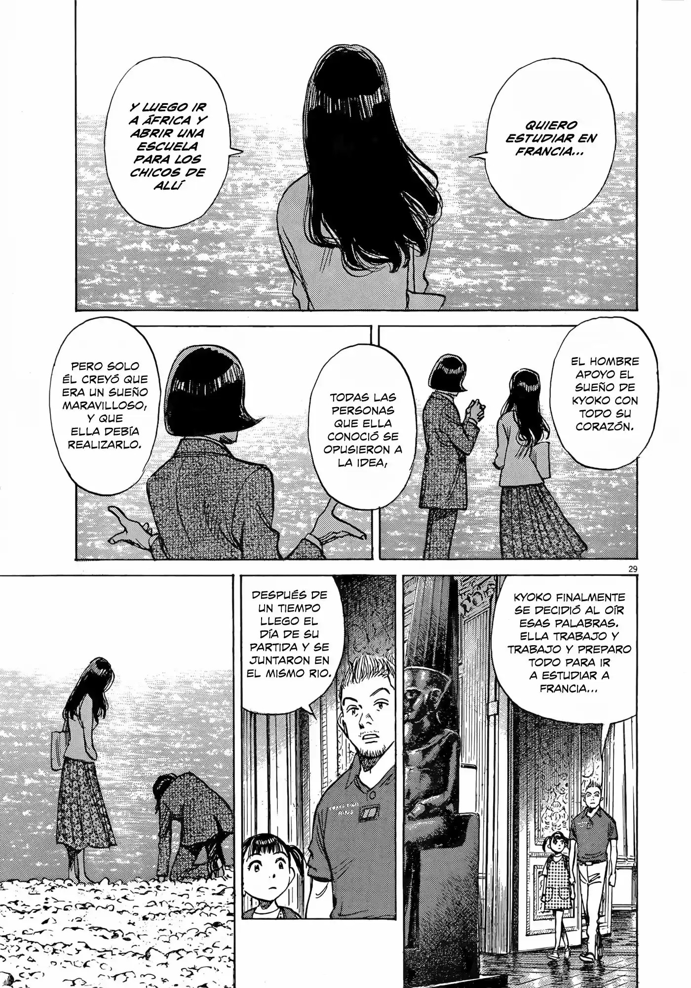 Mujirushi (2017) - Capítulo 9 - Página 29 - LectorTMOo