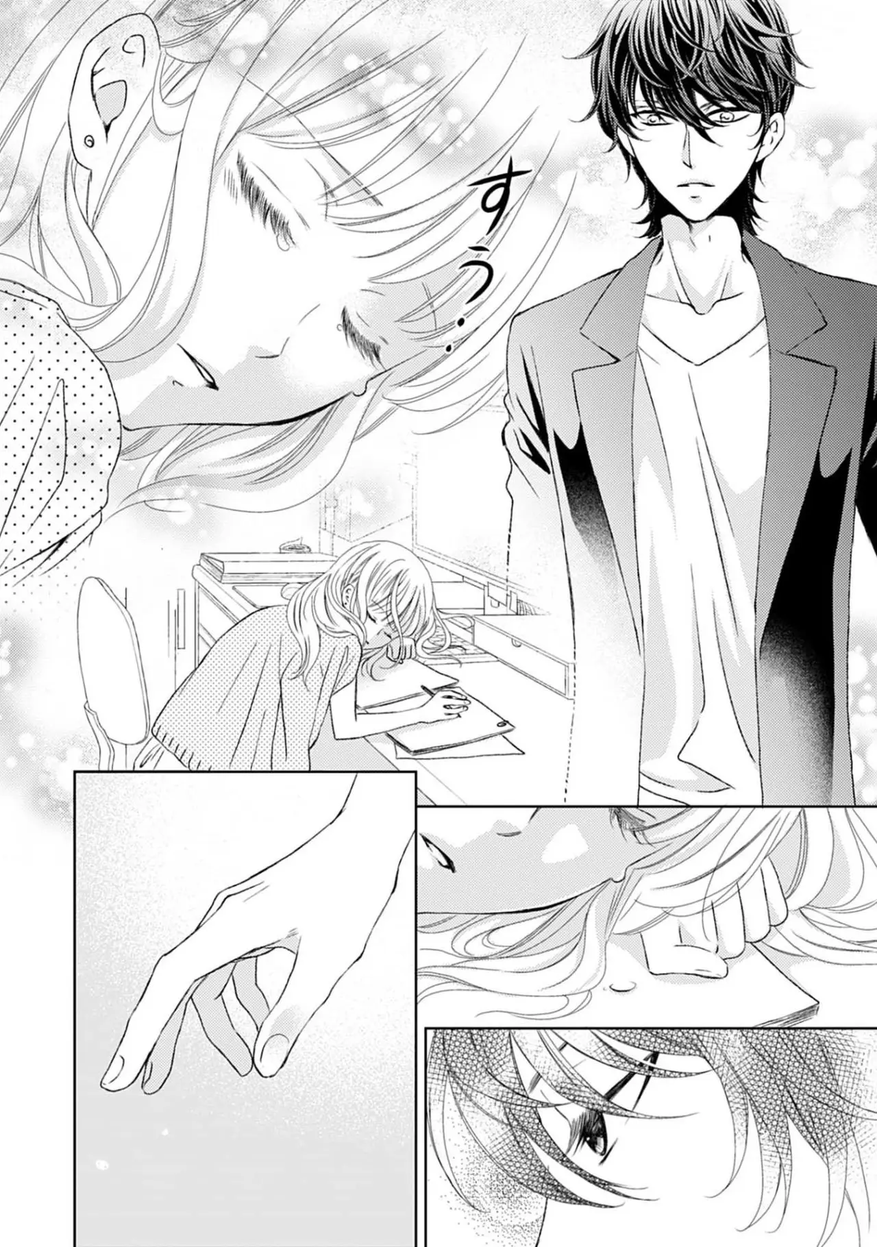 Mukuchi na Kare ga Zangyousuru Riyuu (2017) - Capítulo 2.1 - Página 10 - LectorTMOo