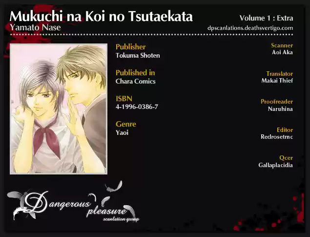 Mukuchi na Koi no Tsutaekata (2008) - Capítulo 4.5 - Página 4 - LectorTMOo