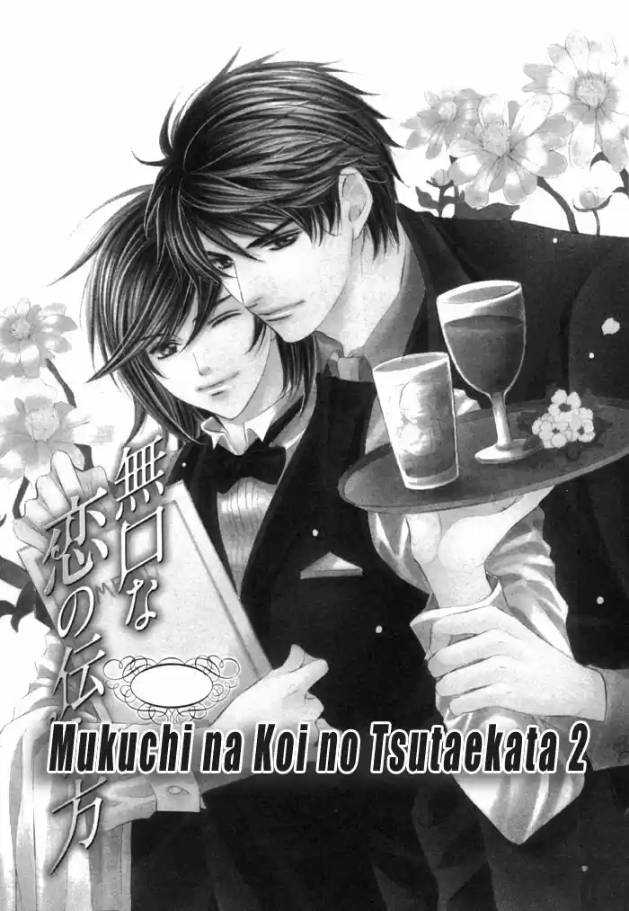 Mukuchi na Koi no Tsutaekata (2008) - Capítulo 7 - Página 6 - LectorTMOo
