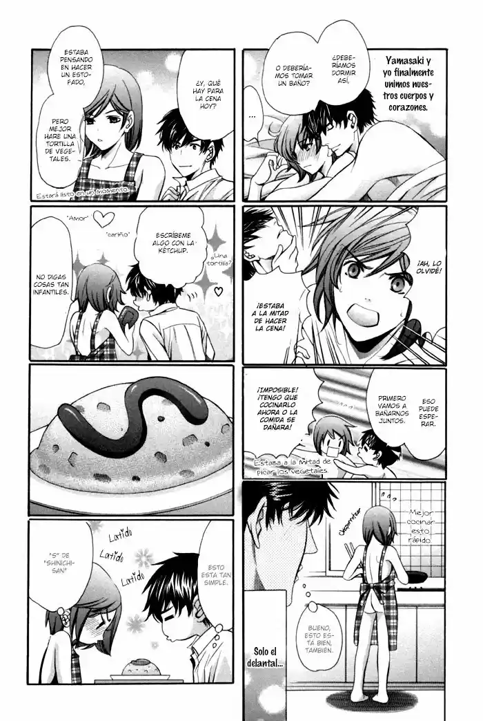 Mukuchi na Koi no Tsutaekata (2008) - Capítulo 8.5 - Página 6 - LectorTMOo