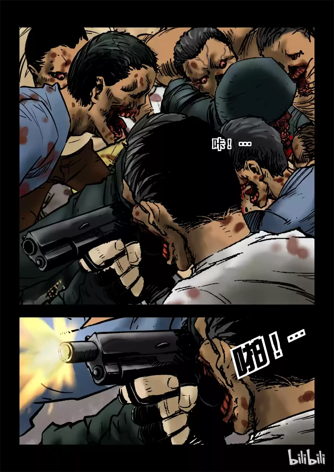 Mundo Zombie (2015) - Capítulo 2 - Página 48 - LectorTMOo