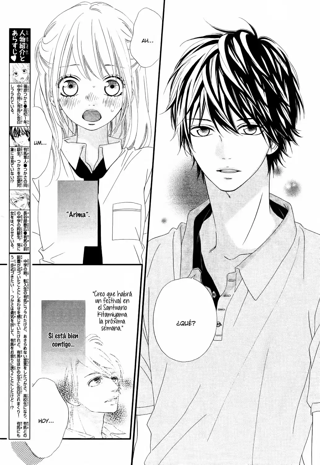 Mune ga Naru no wa Kimi no Sei (2012) - Capítulo 11 - Página 6 - LectorTMOo