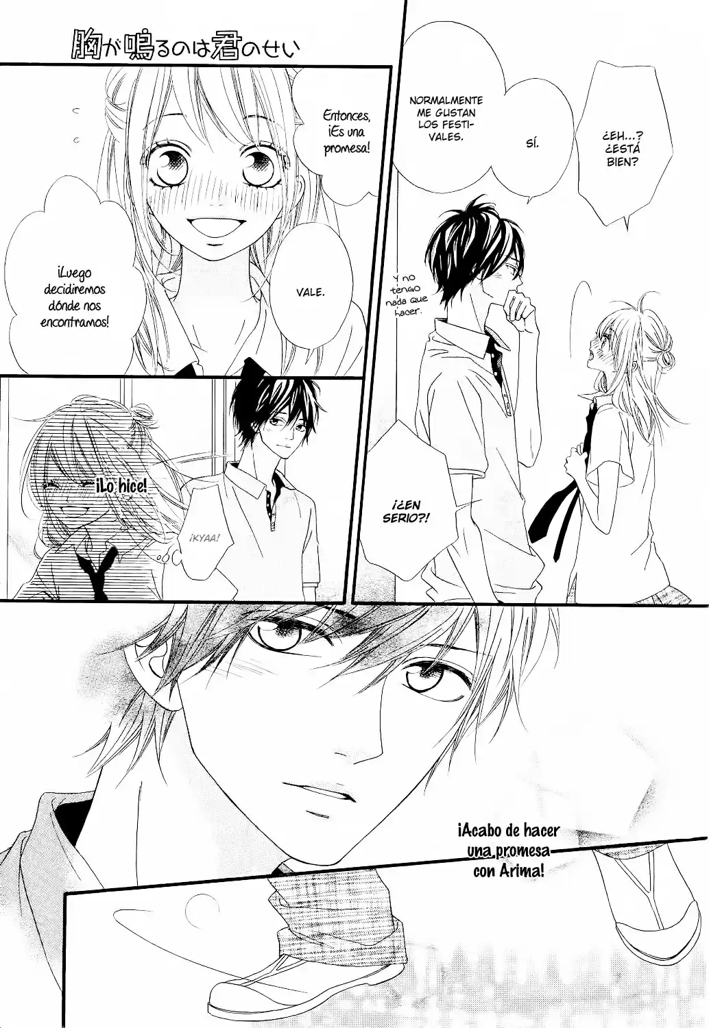 Mune ga Naru no wa Kimi no Sei (2012) - Capítulo 11 - Página 10 - LectorTMOo