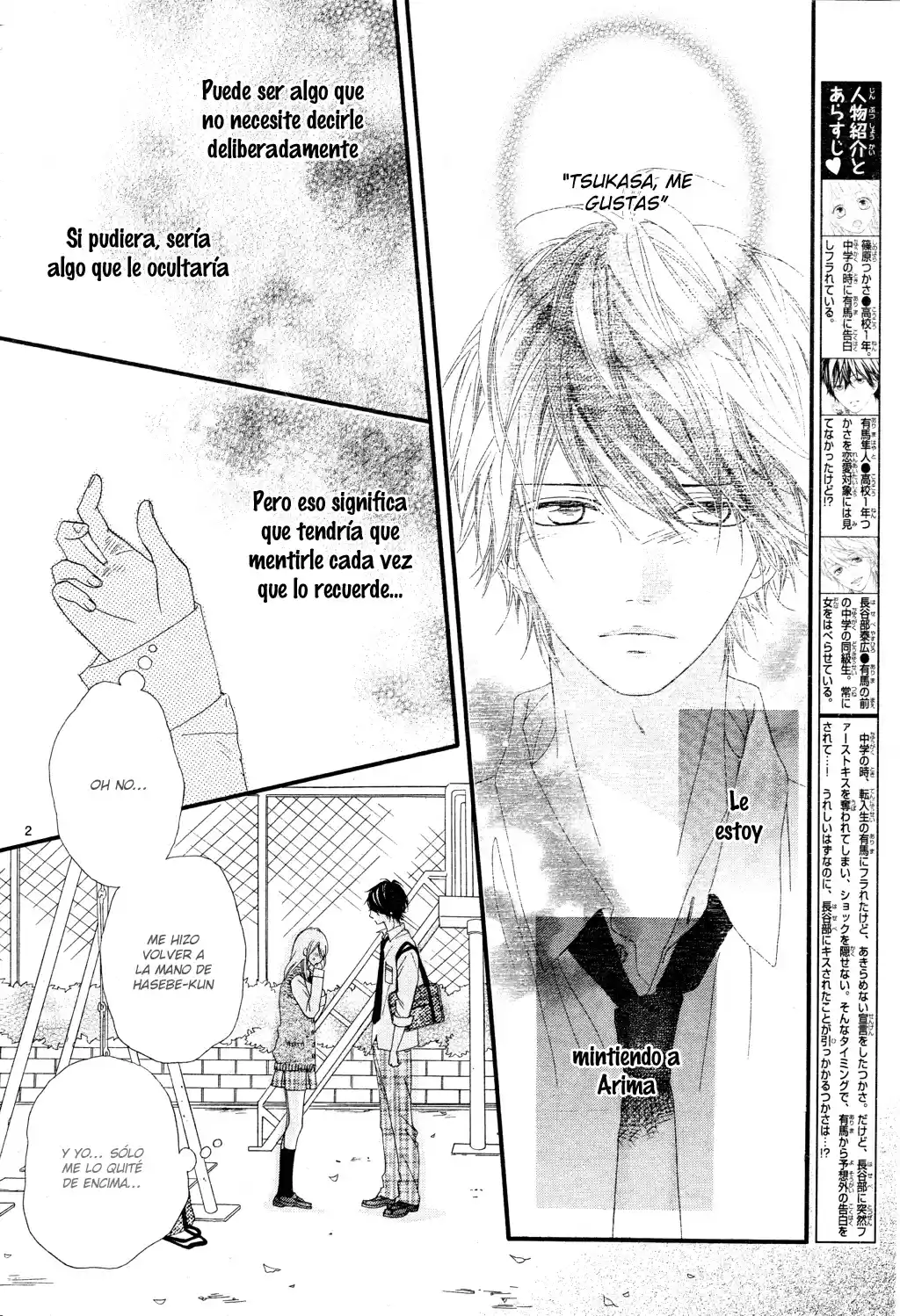 Mune ga Naru no wa Kimi no Sei (2012) - Capítulo 13 - Página 5 - LectorTMOo
