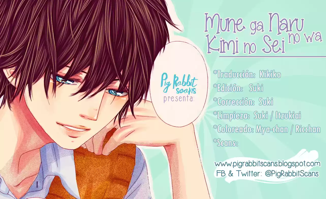 Mune ga Naru no wa Kimi no Sei (2012) - Capítulo 14 - Página 1 - LectorTMOo
