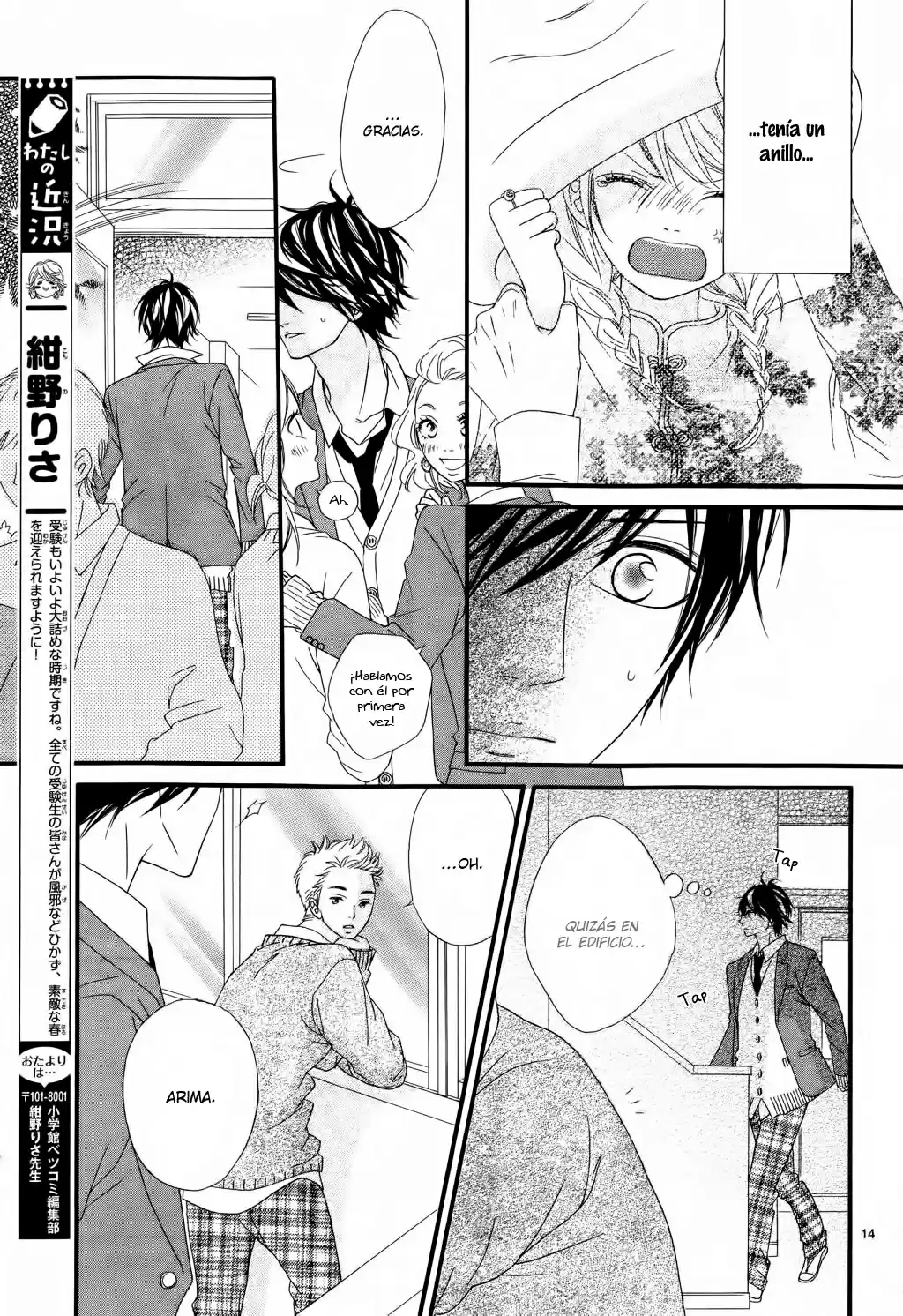 Mune ga Naru no wa Kimi no Sei (2012) - Capítulo 15 - Página 17 - LectorTMOo