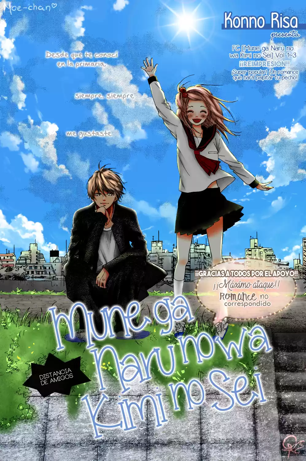 Mune ga Naru no wa Kimi no Sei (2012) - Capítulo 16 - Página 6 - LectorTMOo